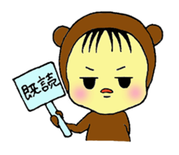 ANITOMO sticker #916881