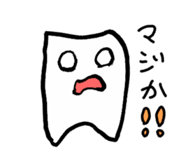 HA!-Tooth- sticker #917011