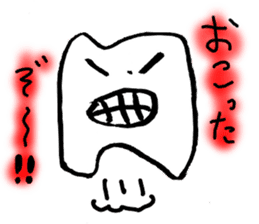 HA!-Tooth- sticker #917035
