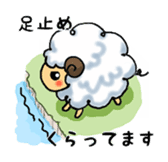 cotton sheep sticker #917157