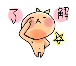 simple fruit man's simple stamp sticker #917337