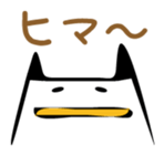 pan-usa sticker #917466