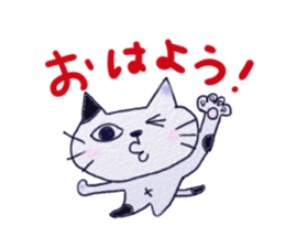 cat cat sticker #917767