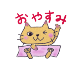 cat cat sticker #917769