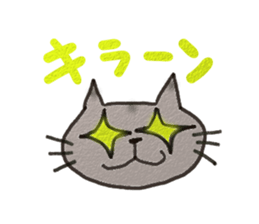 cat cat sticker #917770