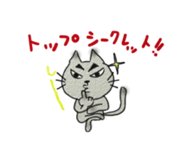 cat cat sticker #917776