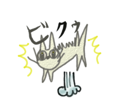 cat cat sticker #917780