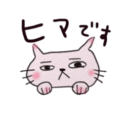 cat cat sticker #917781