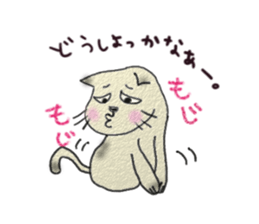 cat cat sticker #917787