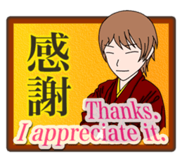 A good men sticker #917902