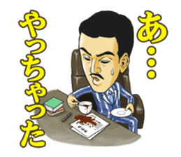 Mr.FIGURE, the enthusiastic business man sticker #918039
