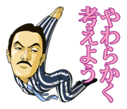 Mr.FIGURE, the enthusiastic business man sticker #918053
