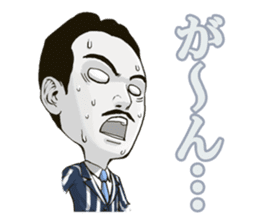 Mr.FIGURE, the enthusiastic business man sticker #918063