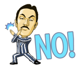 Mr.FIGURE, the enthusiastic business man sticker #918066