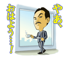 Mr.FIGURE, the enthusiastic business man sticker #918067