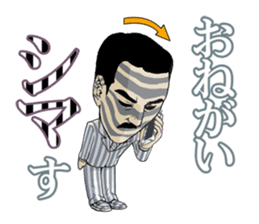 Mr.FIGURE, the enthusiastic business man sticker #918069