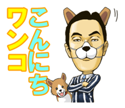 Mr.FIGURE, the enthusiastic business man sticker #918070