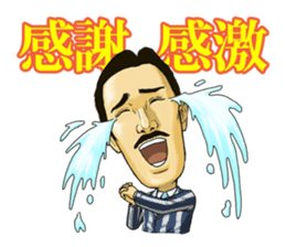 Mr.FIGURE, the enthusiastic business man sticker #918072