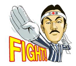 Mr.FIGURE, the enthusiastic business man sticker #918075