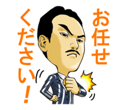 Mr.FIGURE, the enthusiastic business man sticker #918078
