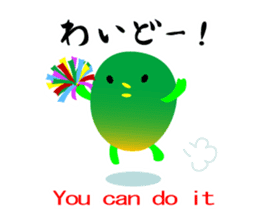 myahkful sticker #918080