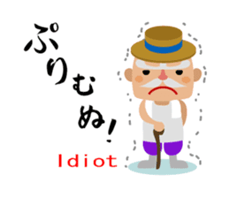 myahkful sticker #918086