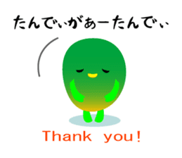 myahkful sticker #918091