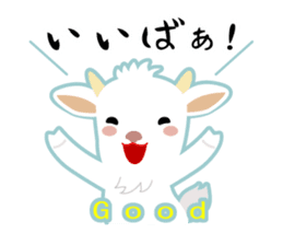 myahkful sticker #918092