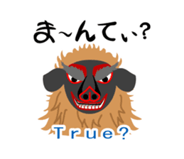 myahkful sticker #918097