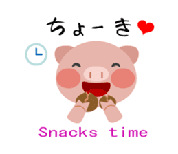 myahkful sticker #918101