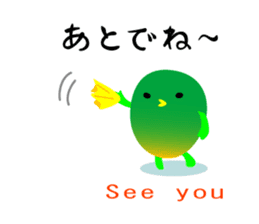 myahkful sticker #918118