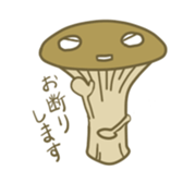 Eringine2 sticker #918132