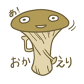 Eringine2 sticker #918149