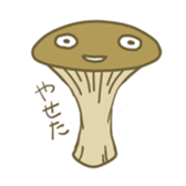 Eringine2 sticker #918157