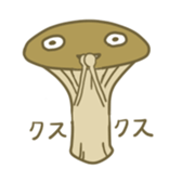 Eringine2 sticker #918158