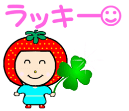 Happy smile sisters. strAwberry&Peach sticker #918169