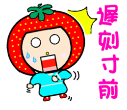 Happy smile sisters. strAwberry&Peach sticker #918191