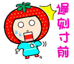 Happy smile sisters. strAwberry&Peach sticker #918191