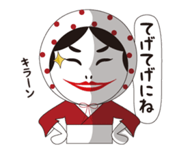 Hyuga Hyottoko sticker #918263