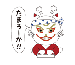 Hyuga Hyottoko sticker #918274