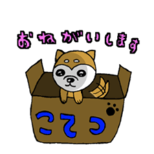 KOTETSU's daily sticker sticker #918380