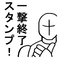 Sentence unnecessary sticker