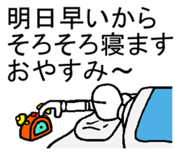 Sentence unnecessary sticker sticker #918439