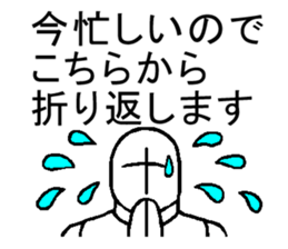 Sentence unnecessary sticker sticker #918440