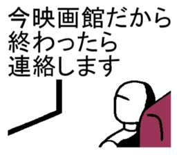 Sentence unnecessary sticker sticker #918441