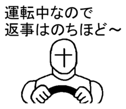 Sentence unnecessary sticker sticker #918442