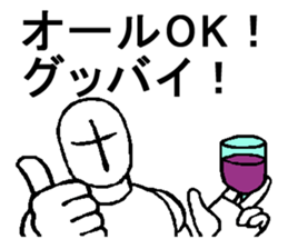 Sentence unnecessary sticker sticker #918443