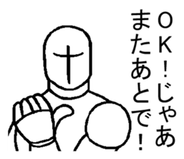 Sentence unnecessary sticker sticker #918444