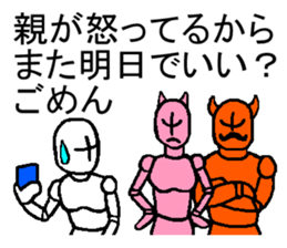 Sentence unnecessary sticker sticker #918445