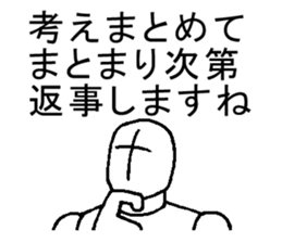 Sentence unnecessary sticker sticker #918447